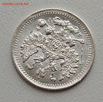 5 копеек 1902 до 02.11.25 в 22.00 - IMG_20251022_095112