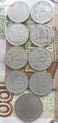 15 копеек 1932-2.41.43.36.53.56.57 - IMG_20250205_152708