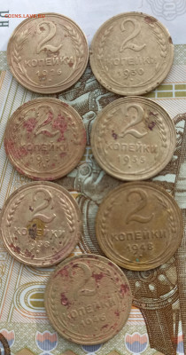 2 копейки 26,30,34,35, 38,46,48 - IMG_20250205_152003