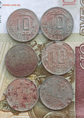 10 копеек 1938.46.49.53.54.57 - IMG_20250205_152253