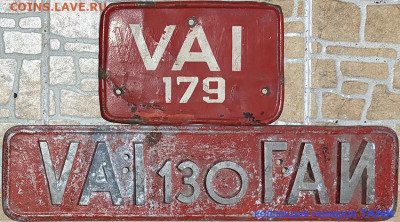 Собираю номерные знаки - IMG_1393.JPG