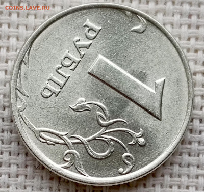 1 рубль 1997 года ММД Штемпельный Блеск до 2.11 в 22.00 - 1761679667973