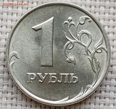 1 рубль 1997 года ММД Штемпельный Блеск до 2.11 в 22.00 - 1761679636403