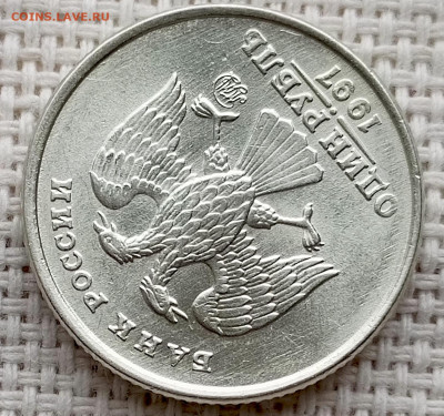 1 рубль 1997 года ММД Штемпельный Блеск до 2.11 в 22.00 - 1761679824033