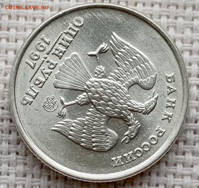 1 рубль 1997 года ММД Штемпельный Блеск до 2.11 в 22.00 - 1761679786737