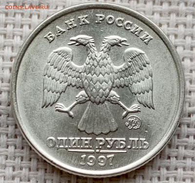 1 рубль 1997 года ММД Штемпельный Блеск до 2.11 в 22.00 - 1761679748628