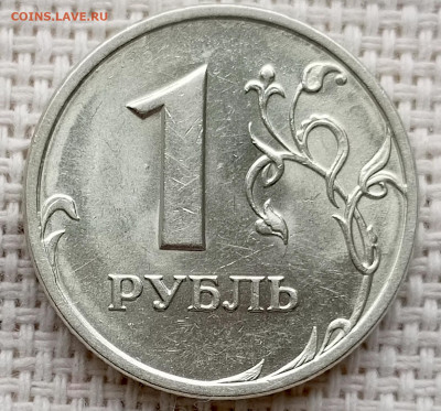 1 рубль 1998 года СПМД Штемпельный Блеск до 2.11 в 22.00 - 1761679859691