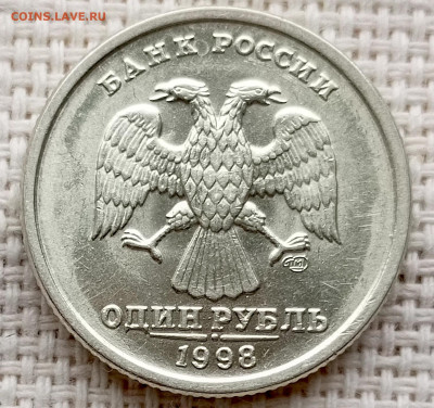 1 рубль 1998 года СПМД Штемпельный Блеск до 2.11 в 22.00 - 1761679989745