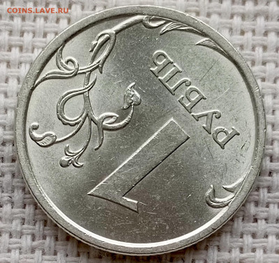 1 рубль 2006 года СПМД Штемпельный Блеск до 2.11 в 22.00 - 1761680234099