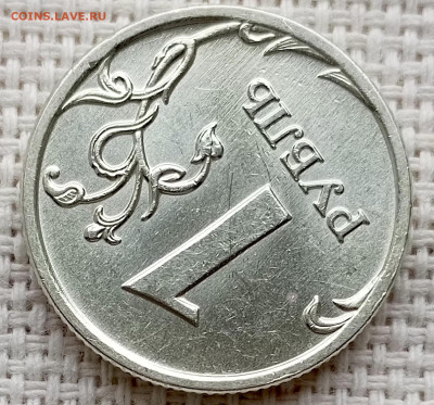 1 рубль 2007 года ММД Штемпельный Блеск до 2.11 в 22.00 - 1761680497884