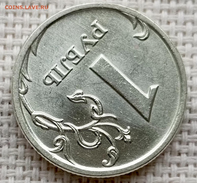 1 рубль 2007 года ММД Штемпельный Блеск до 2.11 в 22.00 - 1761680463230