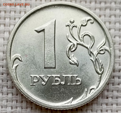 1 рубль 2007 года ММД Штемпельный Блеск до 2.11 в 22.00 - 1761680421979