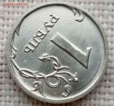 1 рубль 2008 года ММД Штемпельный Блеск до 2.11 в 22.00 - 1761680703674