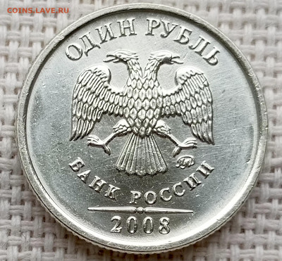 1 рубль 2008 года ММД Штемпельный Блеск до 2.11 в 22.00 - 1761680786101
