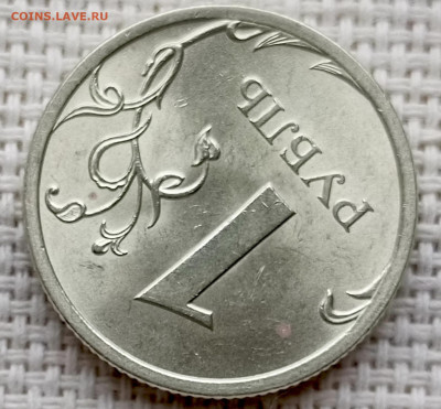 1 рубль 2009 года СПМД Штемпельный Блеск до 2.11 в 22.00 - 1761681005672