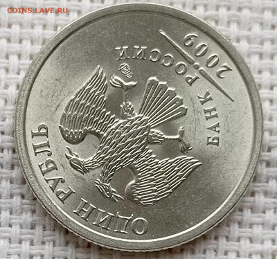 1 рубль 2009 года СПМД Штемпельный Блеск до 2.11 в 22.00 - 1761681142935