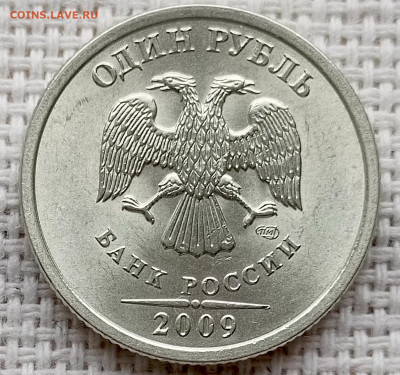 1 рубль 2009 года СПМД Штемпельный Блеск до 2.11 в 22.00 - 1761681044946