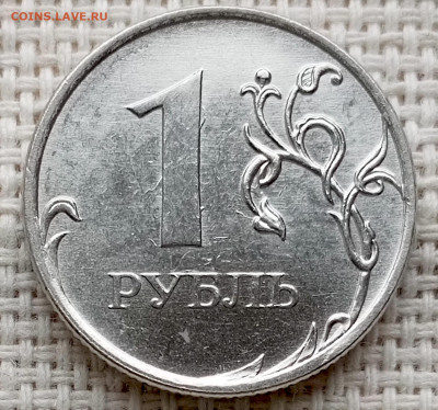 1 рубль 2009 года ММД Штемпельный Блеск до 2.11 в 22.00 - 1761681192071