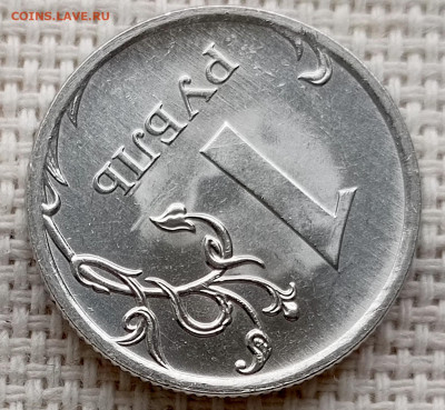 1 рубль 2010 года ММД Штемпельный Блеск до 2.11 в 22.00 - 1761681520592