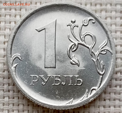 1 рубль 2010 года ММД Штемпельный Блеск до 2.11 в 22.00 - 1761681487093