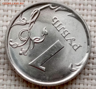 1 рубль 2010 года СПМД Штемпельный Блеск до 2.11 в 22.00 - 1761682357876