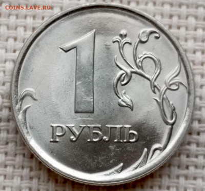 1 рубль 2010 года СПМД Штемпельный Блеск до 2.11 в 22.00 - 1761682262739