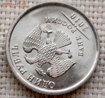 1 рубль 2010 года СПМД Штемпельный Блеск до 2.11 в 22.00 - 1761682492878