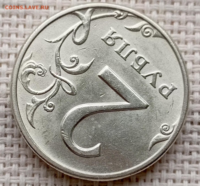 2 рубля 1997 года ММД Штемпельный Блеск до 2.11 в 22.00 - 1761682931459