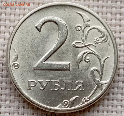 2 рубля 1997 года ММД Штемпельный Блеск до 2.11 в 22.00 - 1761682856514