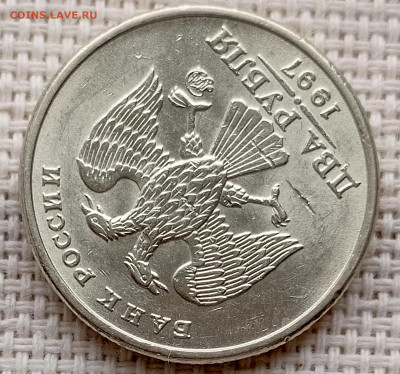 2 рубля 1997 года ММД Штемпельный Блеск до 2.11 в 22.00 - 1761683058847