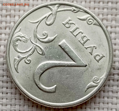 2 рубля 1998 года СПМД Штемпельный Блеск до 2.11 в 22.00 - 1761683188051