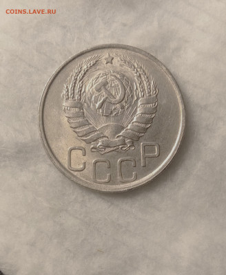 20 копеек 1943 AU  ДО 31.10 22 00МСК - IMG_20251029_201032_1