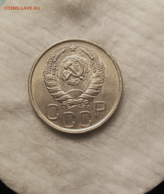 20 копеек 1943 AU  ДО 31.10 22 00МСК - IMG_20251029_201037_1