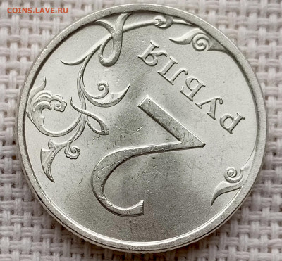 2 рубля 2008 года СПМД Штемпельный Блеск до 2.11 в 22.00 - 1761683458120