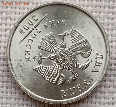 2 рубля 2008 года СПМД Штемпельный Блеск до 2.11 в 22.00 - 1761683530326