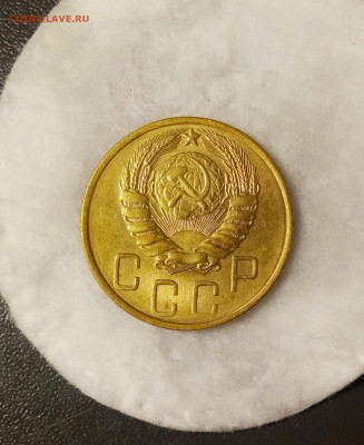 5 копеек 1946 AU до 31.10 22.00 - IMG_20251029_195750_1