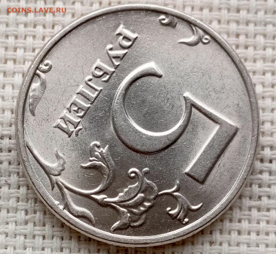 5 рублей 1998 года СПМД Штемпельный Блеск до 2.11 в 22.00 - 1761683631930