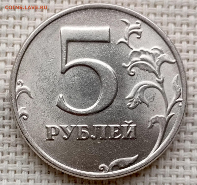 5 рублей 1998 года СПМД Штемпельный Блеск до 2.11 в 22.00 - 1761683597664