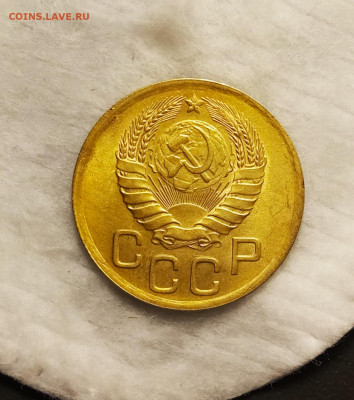 3 копейки 1946 AU до 31.10 22.00мск - IMG_20251029_195948