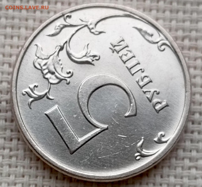 5 рублей 2008 года ММД Штемпельный Блеск до 2.11 в 22.00 - 1761684142690