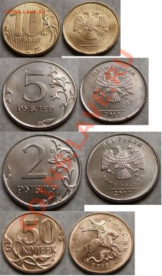 НАБОР монет 2012: 50к, 5р, 2р, 10р до 24.02.12 22:00 - Nabor2012