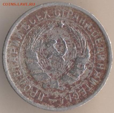 ЗАНИМАТЕЛЬНАЯ НУМИЗМАТИКА - 208