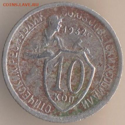 ЗАНИМАТЕЛЬНАЯ НУМИЗМАТИКА - 207