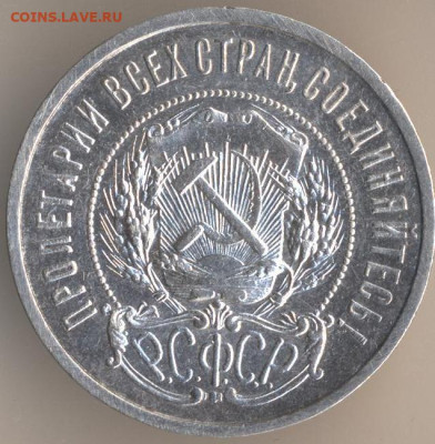 ЗАНИМАТЕЛЬНАЯ НУМИЗМАТИКА - 8