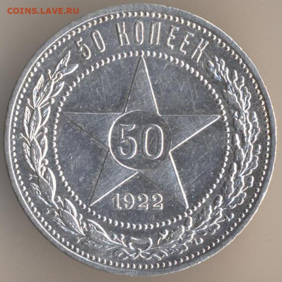 ЗАНИМАТЕЛЬНАЯ НУМИЗМАТИКА - 7