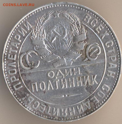 ЗАНИМАТЕЛЬНАЯ НУМИЗМАТИКА - 26