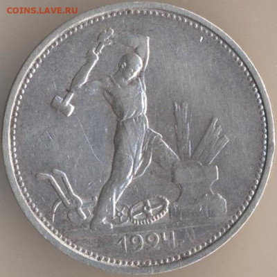 ЗАНИМАТЕЛЬНАЯ НУМИЗМАТИКА - 25