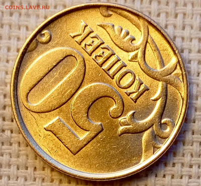 50 копеек 1997 года ММД Штемпельный Блеск до 2.11 в 22.00 - 1761743073182