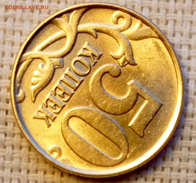 50 копеек 1997 года ММД Штемпельный Блеск до 2.11 в 22.00 - 1761743044576