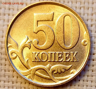 50 копеек 1997 года ММД Штемпельный Блеск до 2.11 в 22.00 - 1761743010125